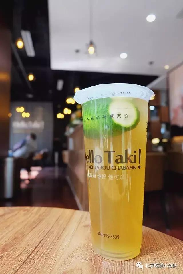 谁在三里屯开了一家奶茶店,在三里屯开奶茶店