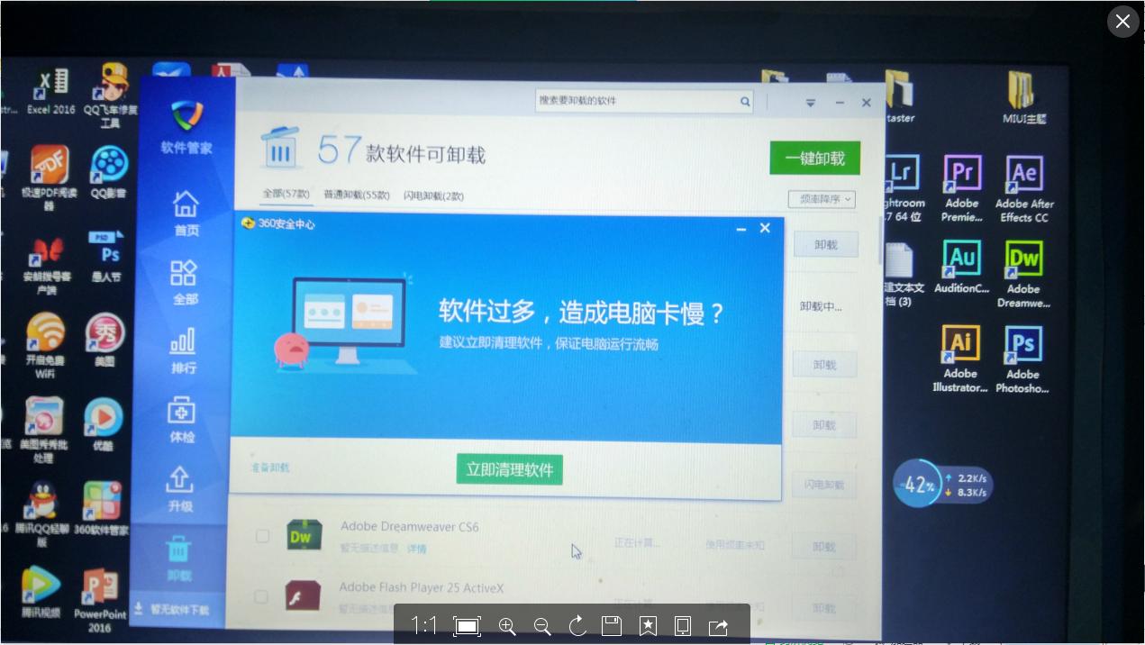 手机插在电脑上怎么安全弹出,手机插在电脑上有危险吗