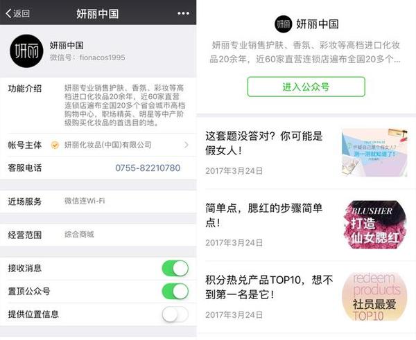 妍丽旗下护肤品牌,妍丽卖的最好的护肤品