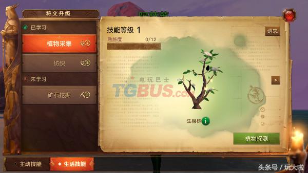 光明大陆这个游戏怎么样,光明大陆手游测评