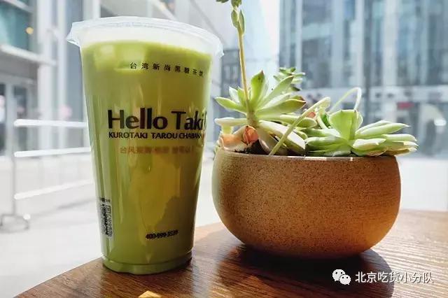 谁在三里屯开了一家奶茶店,在三里屯开奶茶店