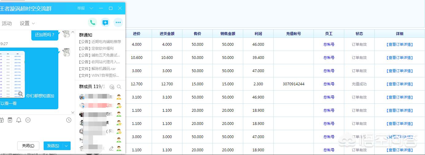 毫不起眼却在闷声发大财,有什么毫不起眼却闷声发大财
