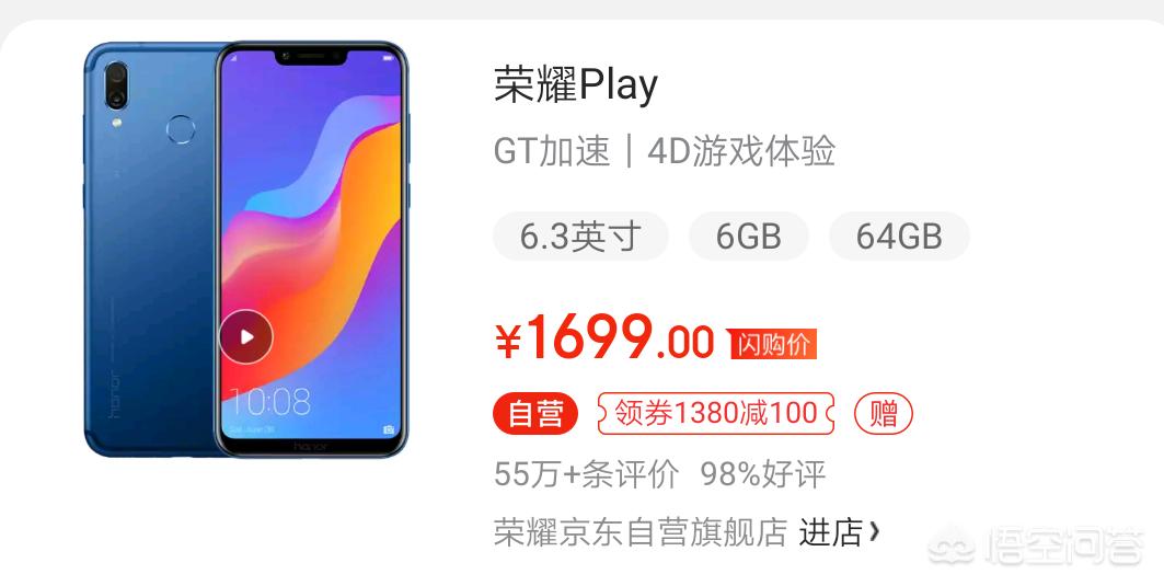 双十一华为手机推荐性价比排行榜,性价比高的华为5g手机推荐排行榜