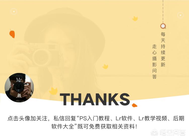 图层蒙版抠图技巧,人像蒙版抠图的方法和技巧