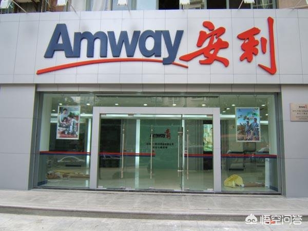 做安利直销可靠吗,老婆在家做微商好吗