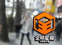 鹿晗日本游,鹿晗日本旅游