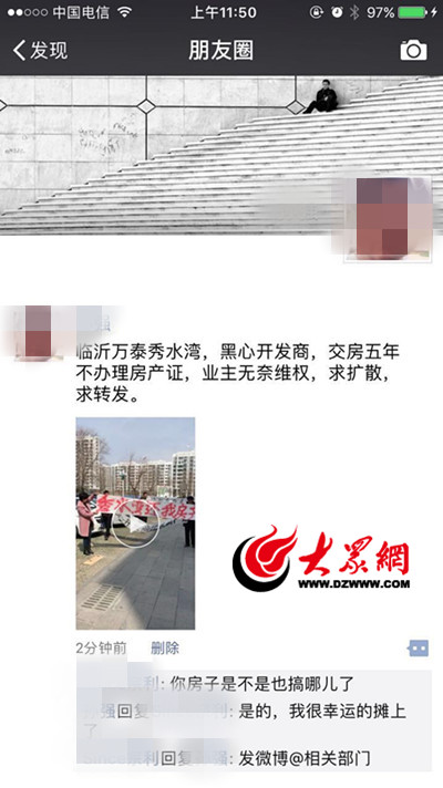 临沂秀水雅苑和秀水湾哪个小区好,临沂秀水雅苑最新消息