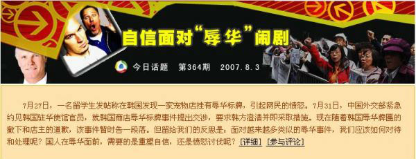 锐参考｜太自信？太敏感？每天忙于“令世界震惊”的我们，该醒醒了！