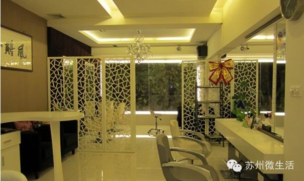 全苏州女生都该收藏！过年去哪里换发型做指甲化彩妆......全告诉你！