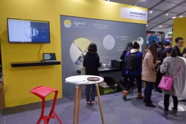 余杭“猴赛雷”之2016，与梦想同行！