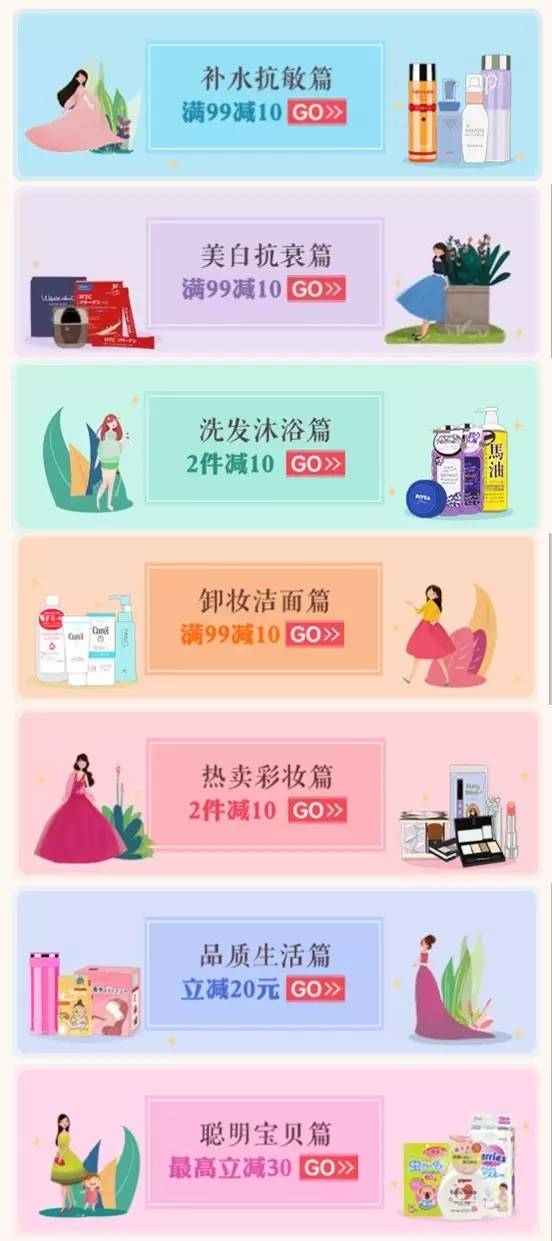 文末有福利|蜜酱送你一份春日礼包,请查收!