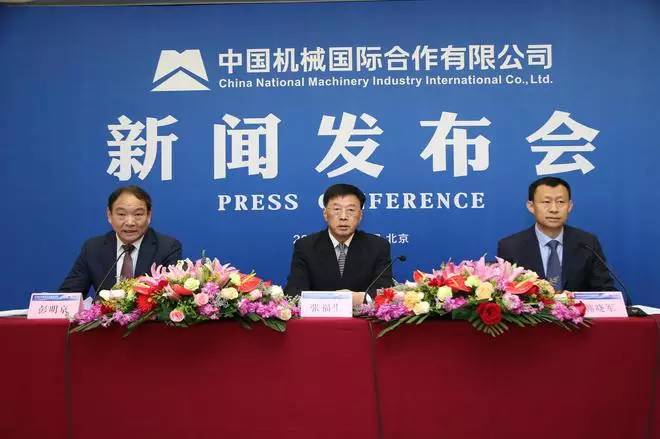 中机国际全新亮相！看机械装备会展如何“走出去”！