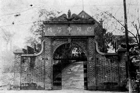 重庆巴南区哪里发展得好,重庆巴南区都有哪些地方