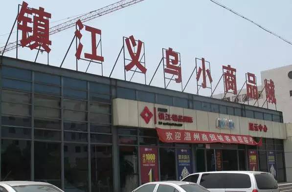 镇江的日常生活,镇江市农村生活