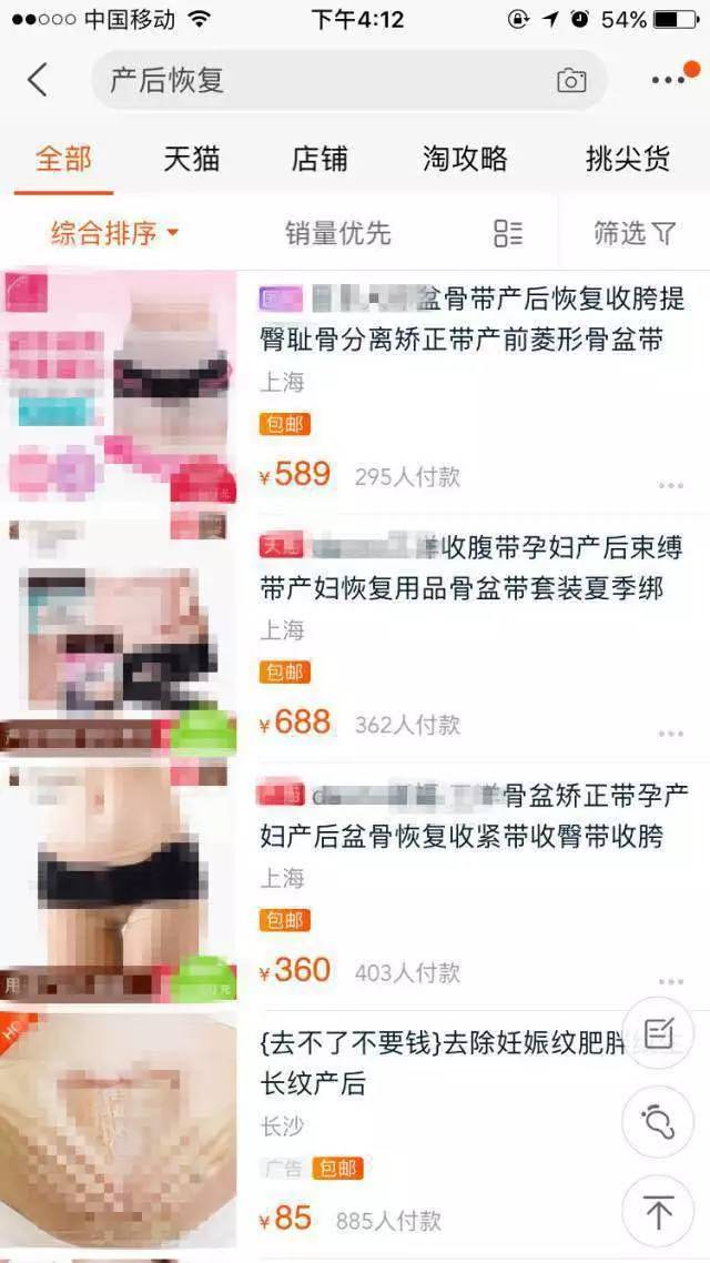 产后做什么运动排恶露,产后用什么产品可以瘦身