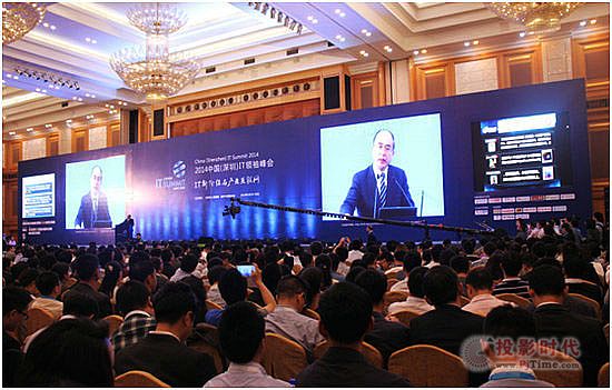 共话智能新时代洲明科技助阵2017中国（深圳）IT领袖峰会