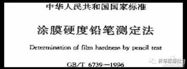 启辰t90全面拆解图片,启辰t90深度拆解