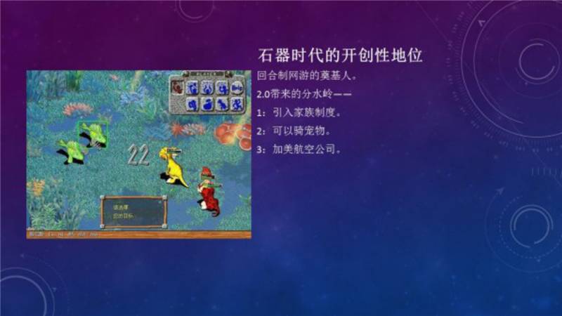 回合制卡牌游戏进化史,回合制mmo类游戏