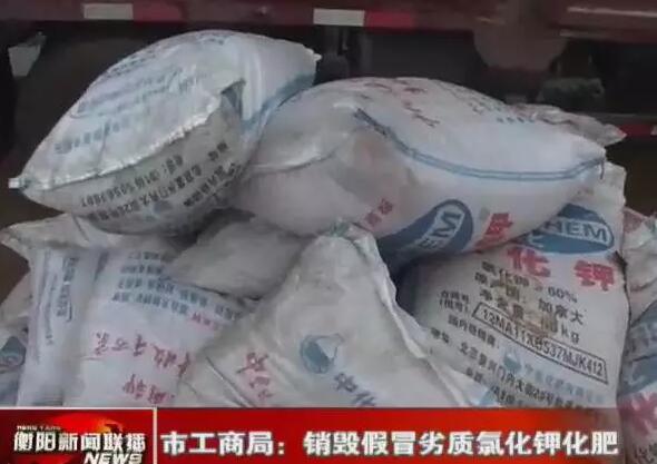 25公斤氯化钾肥中化的是真的吗,中化加拿大氯化钾大颗粒真假辨别