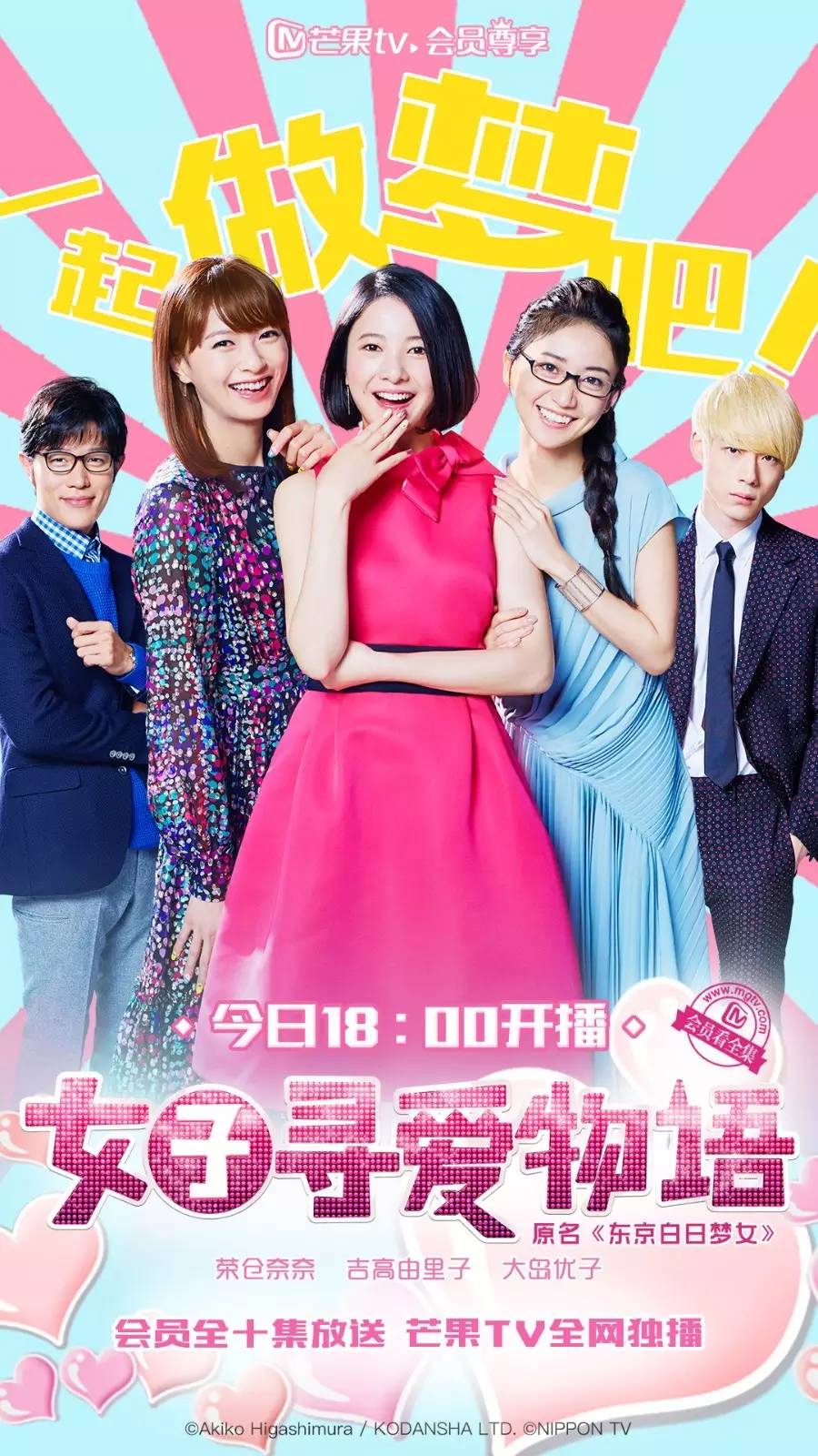 大龄单身女征婚完整版,大龄女性择偶纪录片