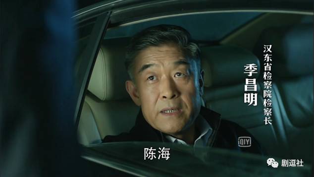 史上尺度最大的反腐剧开播即火，豆瓣9.1分！贪官冰箱、壁柜、床上翻出2亿多人民币都被还原了！