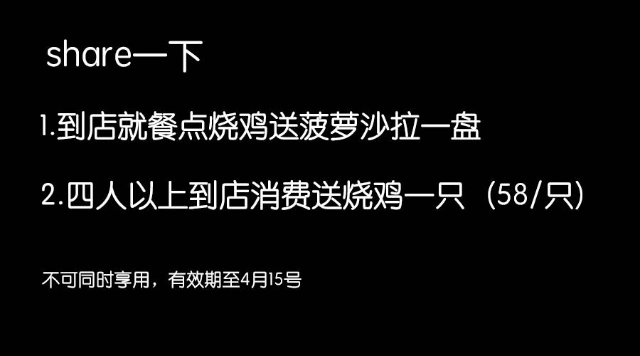 它不愿再在会同街做一只冇有人撩的鸡，内有免费送