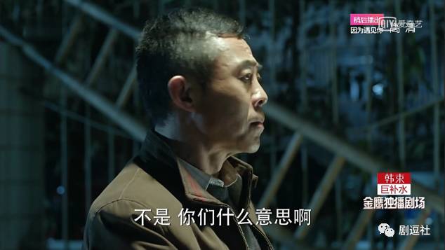 史上尺度最大的反腐剧开播即火，豆瓣9.1分！贪官冰箱、壁柜、床上翻出2亿多人民币都被还原了！