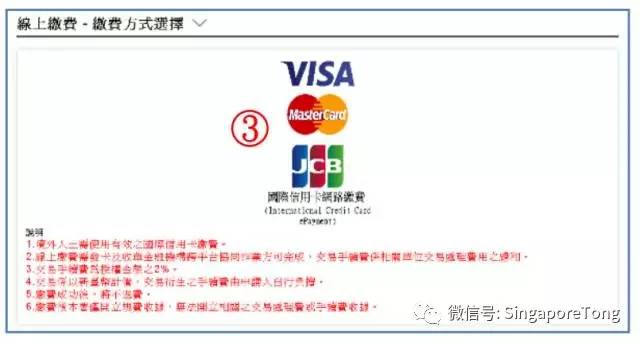 在台北申请新加坡签证要多久时间,申请台湾签注需要什么资料