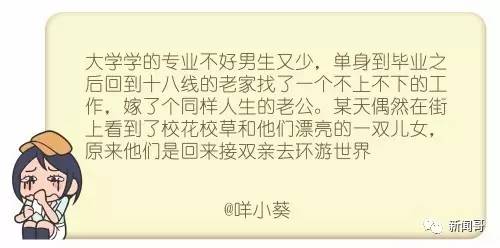 现实的爱情能否与电视剧一样简单,偶像剧般的爱情其实在现实中也有