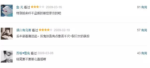 让烦恼都见鬼去吧！清明最后一天，9部高分恐怖片吓high你