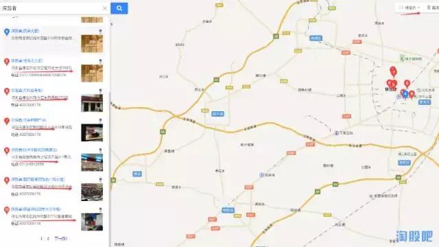 雄安起步区规划方案,雄安布局变化