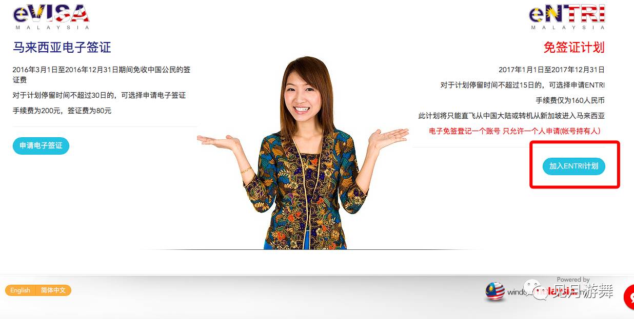 怎样申请马来西亚旅行签证 (马来西亚签证攻略)
