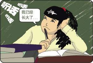 九岁到80岁的样子,九岁的年纪十八岁的心理年龄