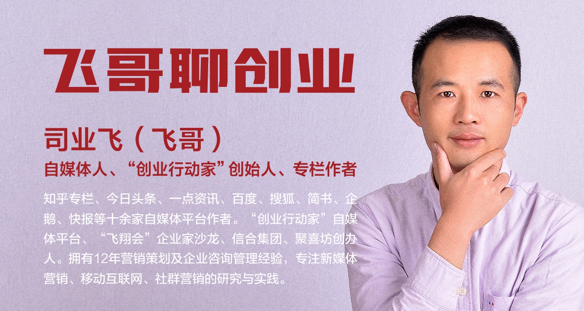 创业者该如何投资,创业者怎样与投资人交谈项目