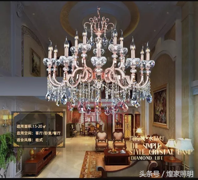 水晶灯具安装,水晶灯具品牌十大排名推荐