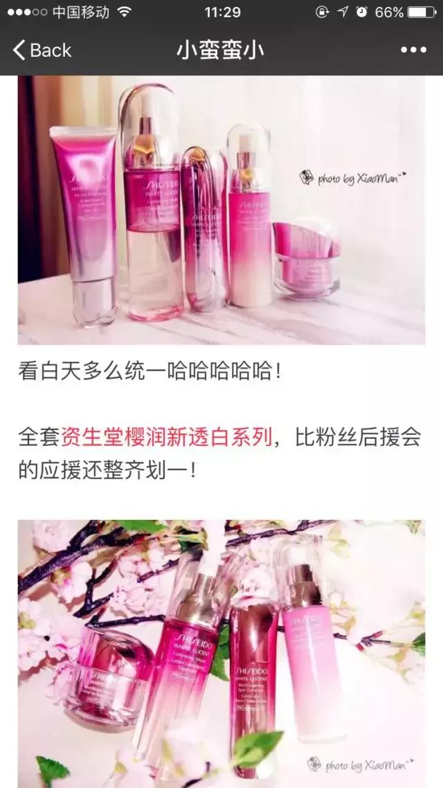 美妆好物推荐网红爆款美妆产品,美妆博主推荐好物超便宜