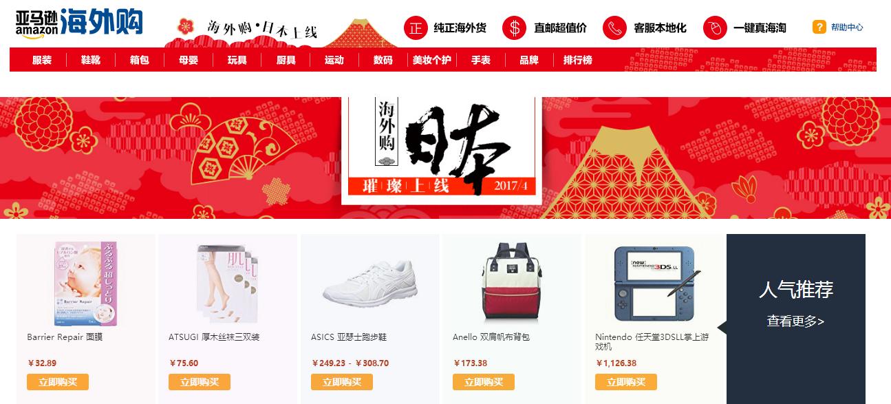 恐怖!听说海外代购人员将全部“下岗”