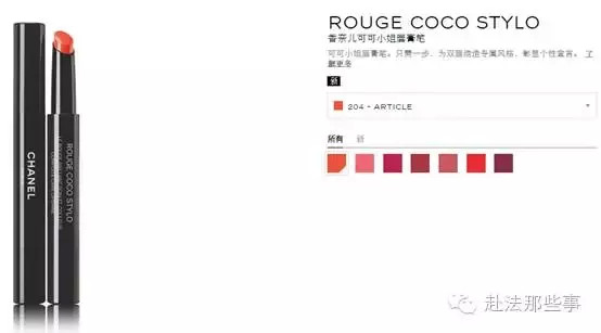 烈焰红唇是谁的必杀技,烈焰红唇是谁的绝招