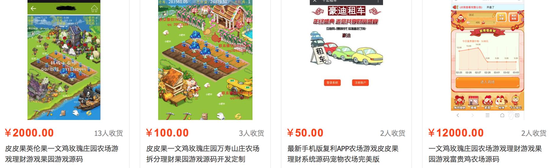 玩游戏赚金币最高可赚10000,玩游戏就能赚钱一分钟就赚100