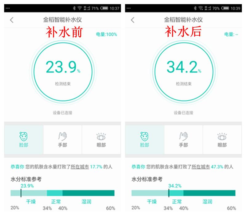 可以直接加保湿水的补水仪,高颜值补水仪