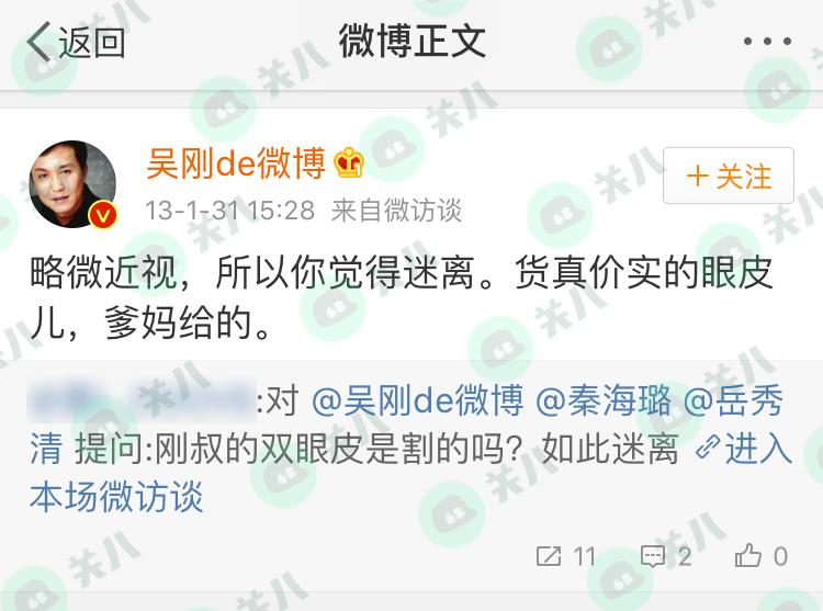 达康书记梁朝伟刘青云,达康张雨绮