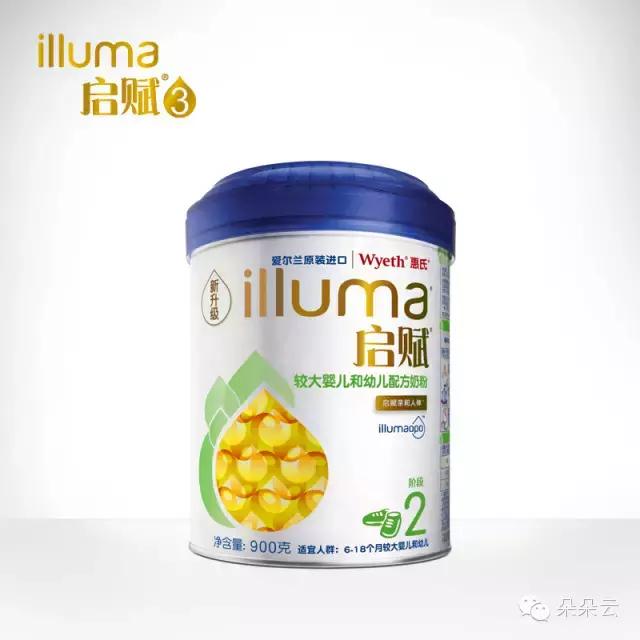 那么多主流奶粉，朵朵云老板娘为二宝如何选择？