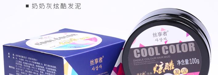 皮肤暗黄适合染奶奶灰么,奶奶灰怎么染视频教程