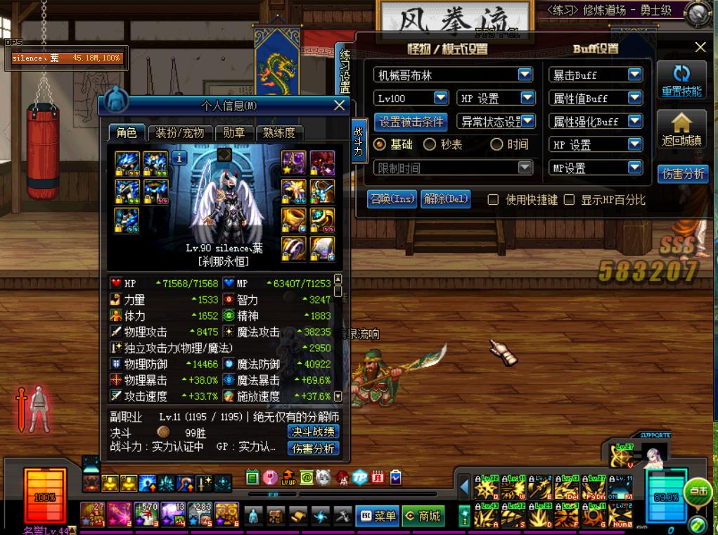 冰结师可以用空血攻速流吗,冰结师黑科技