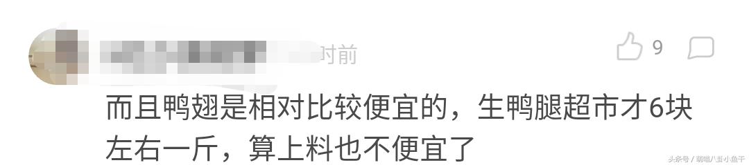 笑星杨迪的视频,四川笑星杨迪