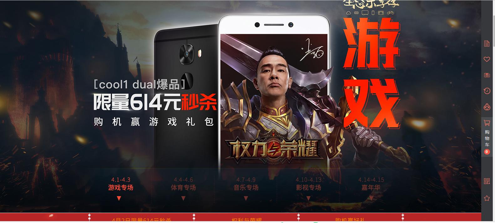 免费秒杀商品,淘宝如何抢秒杀商品