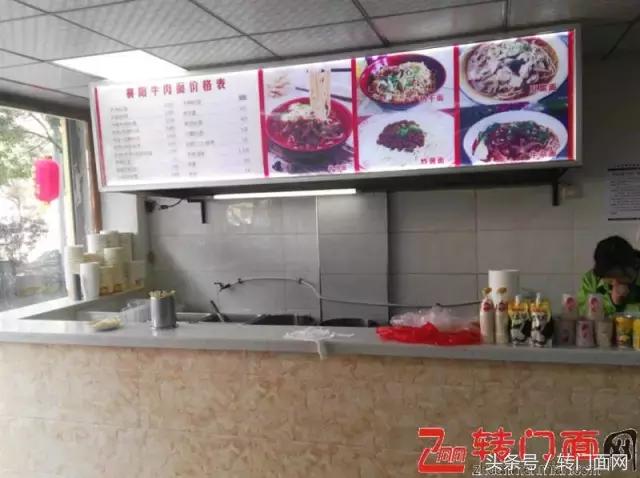 武汉转门面网再创转店新高!只需两天!