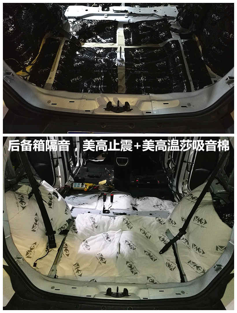 名爵gs锐腾改装领航灯,名爵gs锐腾做隔音处理大约多钱