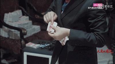 人民的名义点钞手法韩国媒体,人民的名义五指点钞法