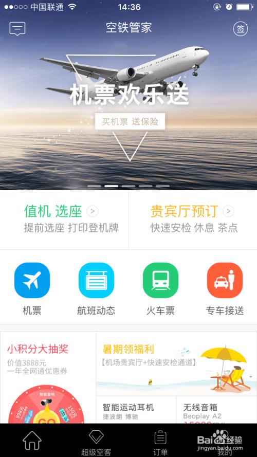 逾重行李收费标准,到机场发现行李超重怎么办